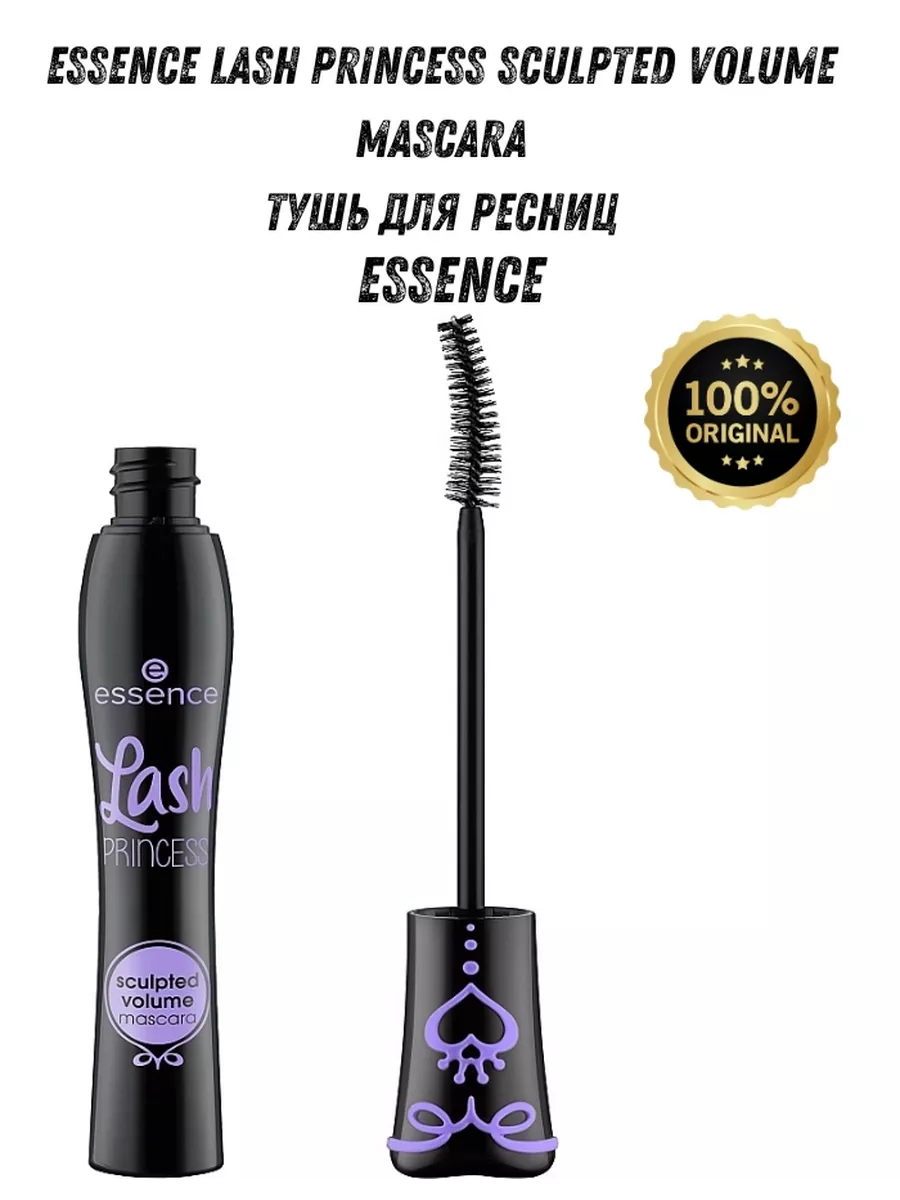Lash Princess Sculpted Volume Mascara Essence 235151444 1 196 Wildberries