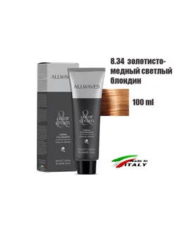 ALLWAVES Стойкая краска 8.34 Пассито, 100 мл