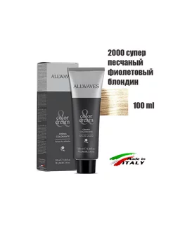 ALLWAVES Ст.краска 2000 Супер песч.фиол. блондин, 100 мл