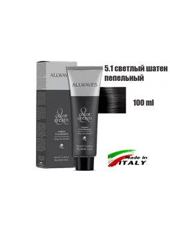 ALLWAVES Стойкая краска 5.1 Св. шатен пепельный, 100 мл