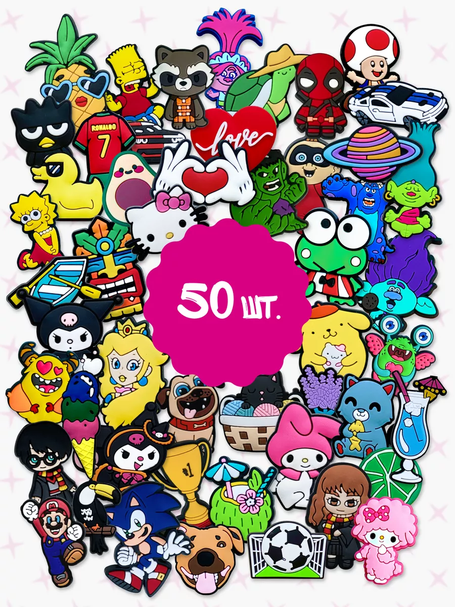 Jibbitz набор джибитсы 50 штук...
