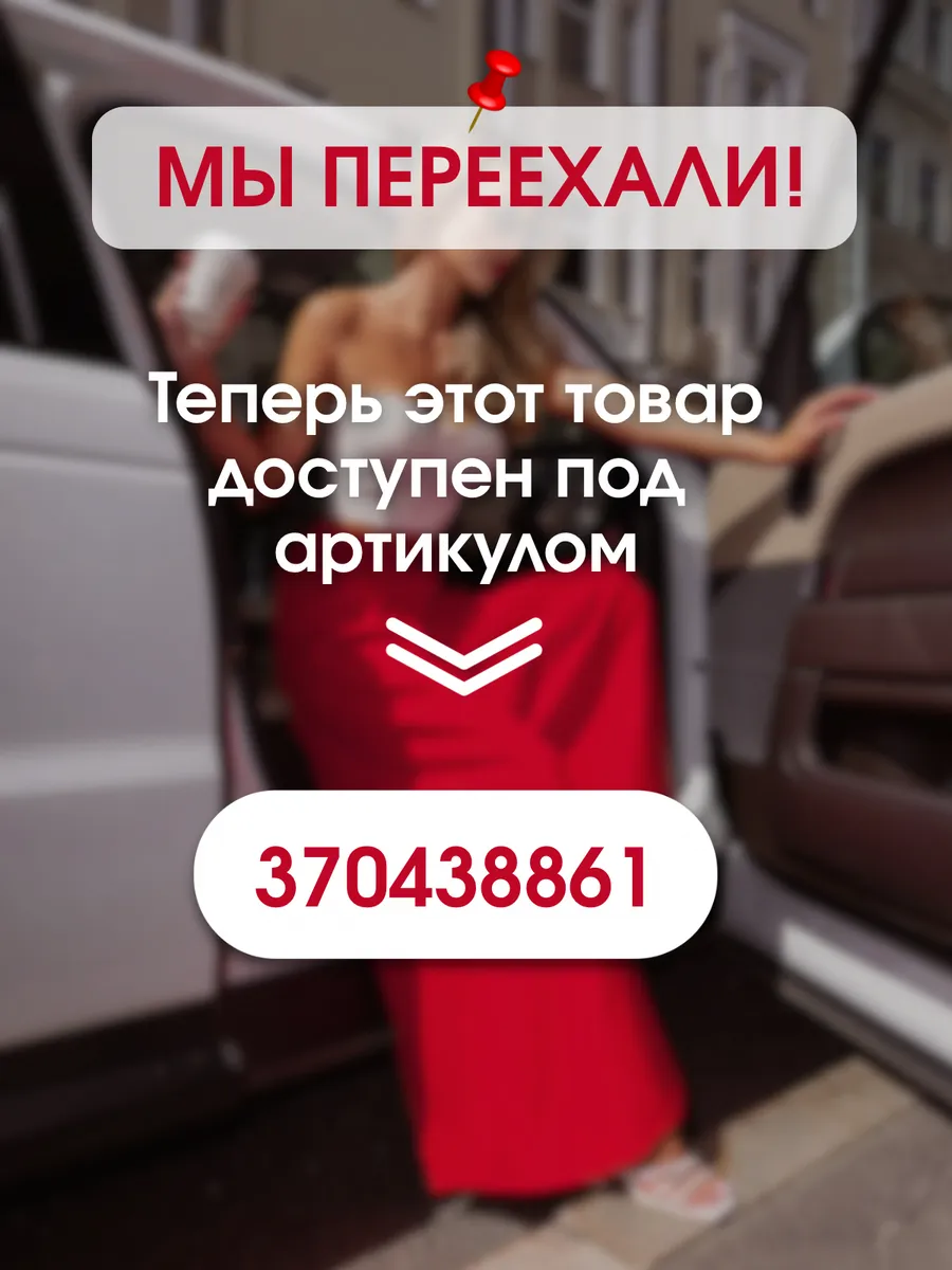 Брюки классические...