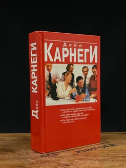 Как выработать уверенность в себе и влиять на людей