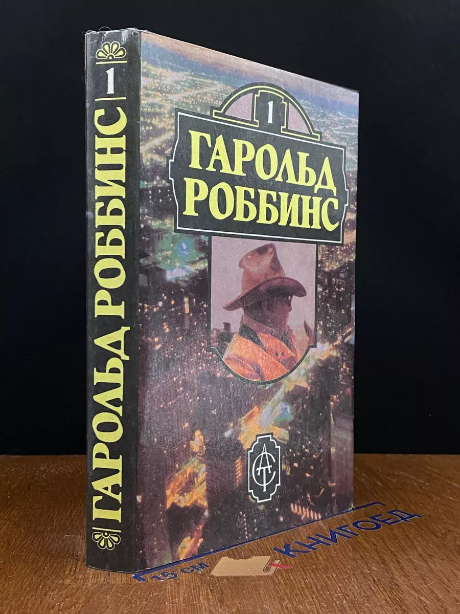 Наследники