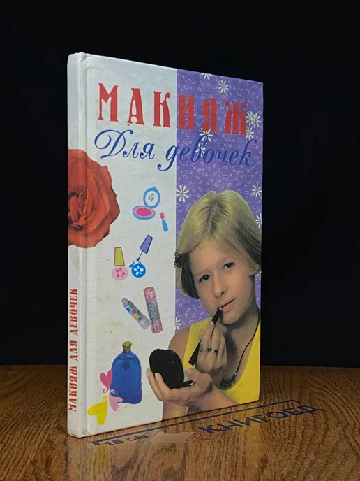 Блять нигга