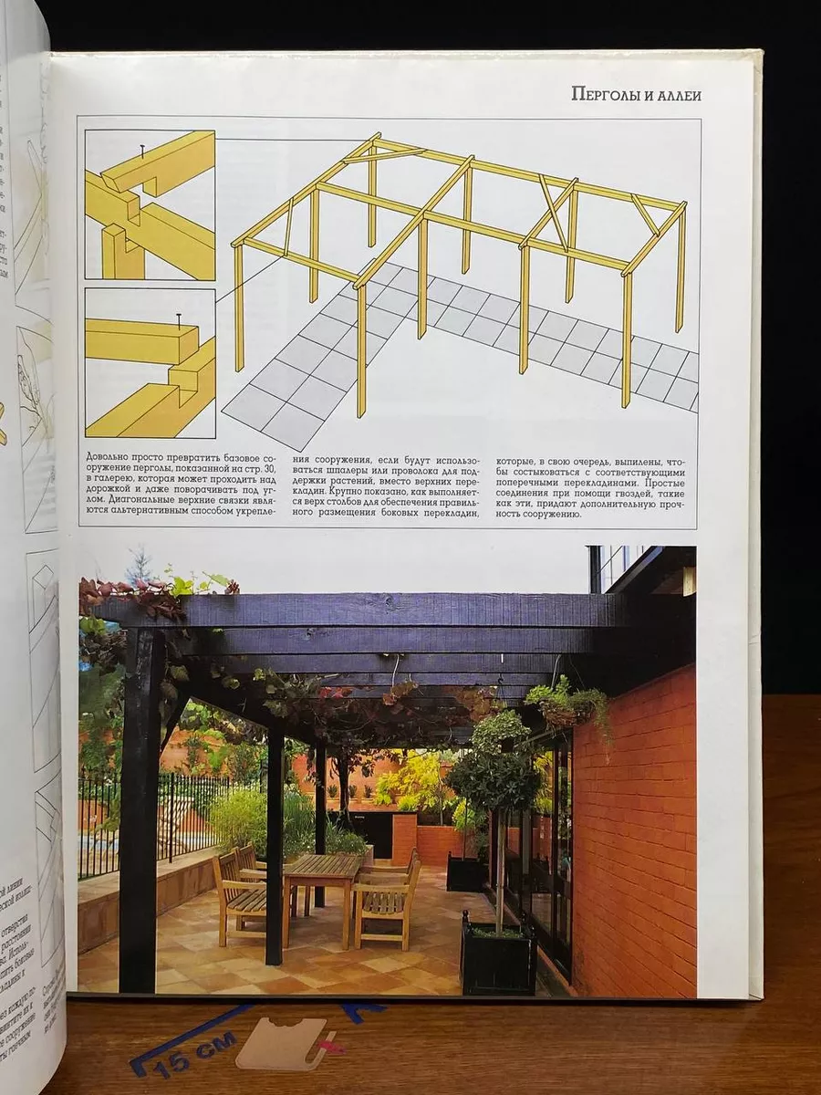 Фото 3