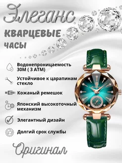 Часы наручные кварцевые POEDAGAR 235169962 купить за 2 173 ₽ в интернет‑магазине Wildberries