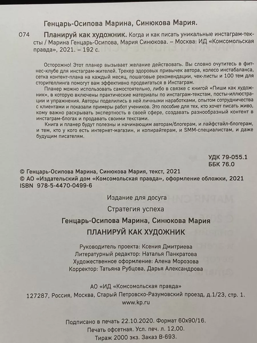 Заказать дипломную работу от сервиса №1 в России ✅, купить дипломную работу