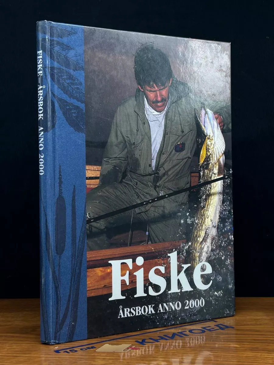 Fiske-Årsbok anno 2000
