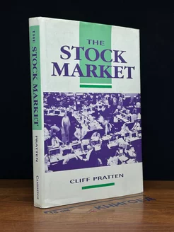 The Stock Market