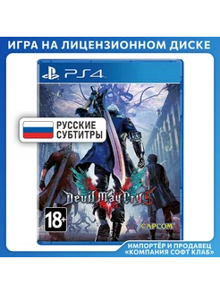 Игра для PS4 Devil May Cry 5 [русские субтитры]