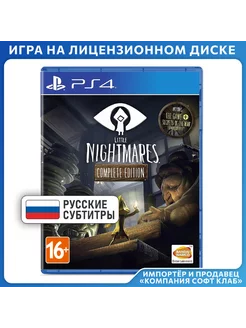 Игра Little Nightmares. Complete Edition [PS4, русские суб]