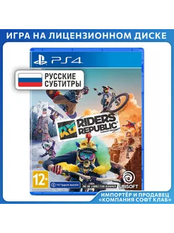 Игра для PS4 Riders Republic [русские субтитры]