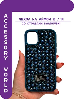 Чехол на айфон 13 14 со стразами Swarovski