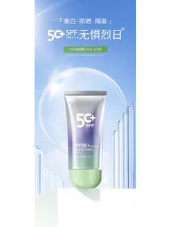 Солнцезащитный крем SPF 50 с экстрактом Алое Вера