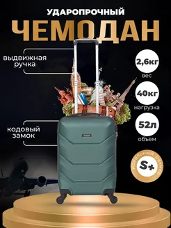 Чемодан на колесах средний FREE BAG 235194088 купить за 3 533 ₽ в интернет-магазине Wildberries