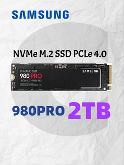 Samsung 2 ТБ Внутренний SSD-диск 980 PRO (MZ-V8P2T0BW) Samsung 235195224 купить за 15 725 ₽ в интернет-магазине Wildberries