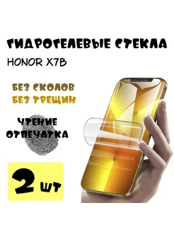 Защитные стекла Honor X7b 9D 235195433 купить за 414 ₽ в интернет-магазине Wildberries