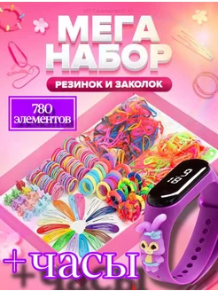 Подарочный набор резинок и заколок sk kids shop 235197494 купить за 340 ₽ в интернет-магазине Wildberries