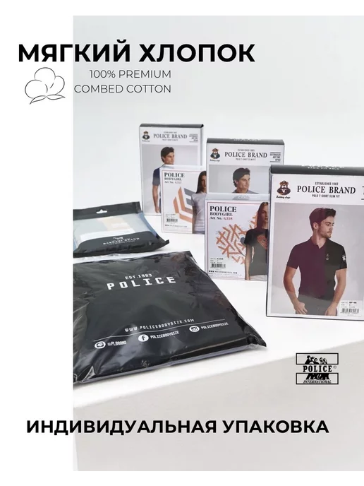 POLICE BRAND Футболка поло с коротким рукавом хлопковая, белый, фото 4