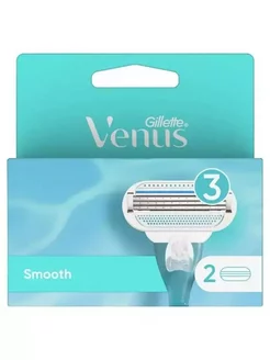 Venus Smooth Сменные кассеты для бритья 2 шт