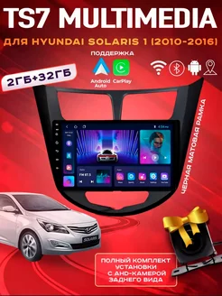 Магнитола для Хендай Солярис 1 (Hyundai Solaris) TS7 Все для Hyundai 235209983 купить за 17 035 ₽ в интернет-магазине Wildberries