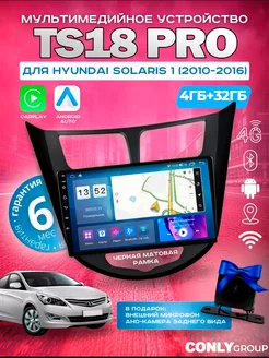 Магнитола для Хендай Солярис 1 TS18PRO Все для Hyundai 235209984 купить за 15 556 ₽ в интернет-магазине Wildberries