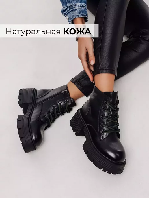 Ботинки Obba 0586000113
