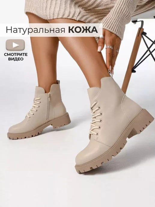 Ботинки Obba 1246000094