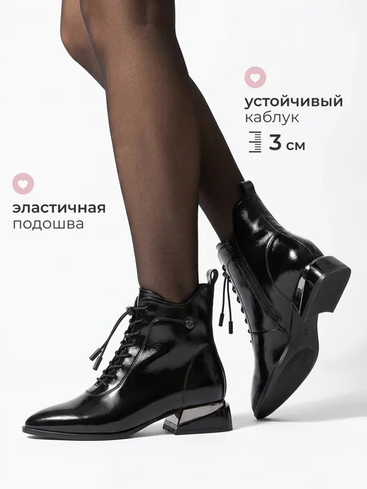 Obba Лаковые ботинки на низком каблуке демисезонные, вариант, фото 3