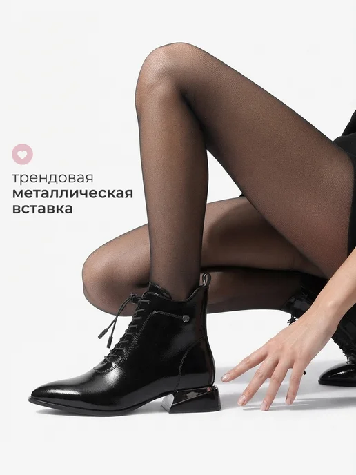 Obba Лаковые ботинки на низком каблуке демисезонные, вариант, фото 4