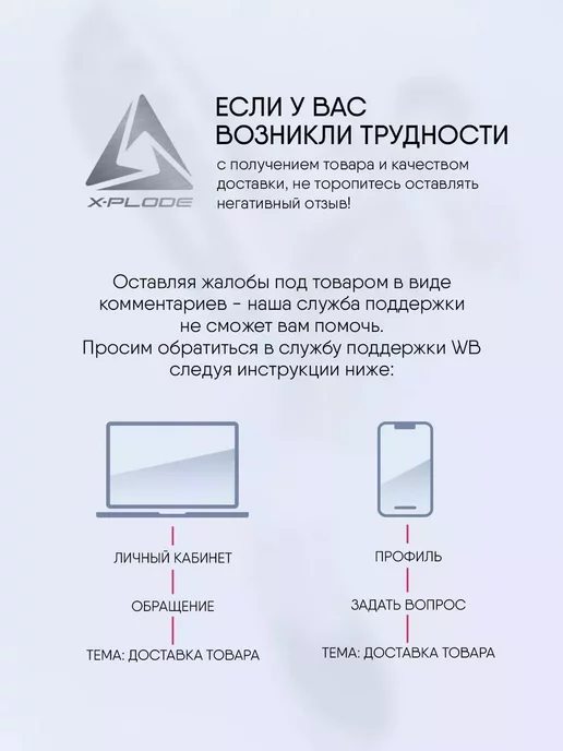 X-Plode 235210374
