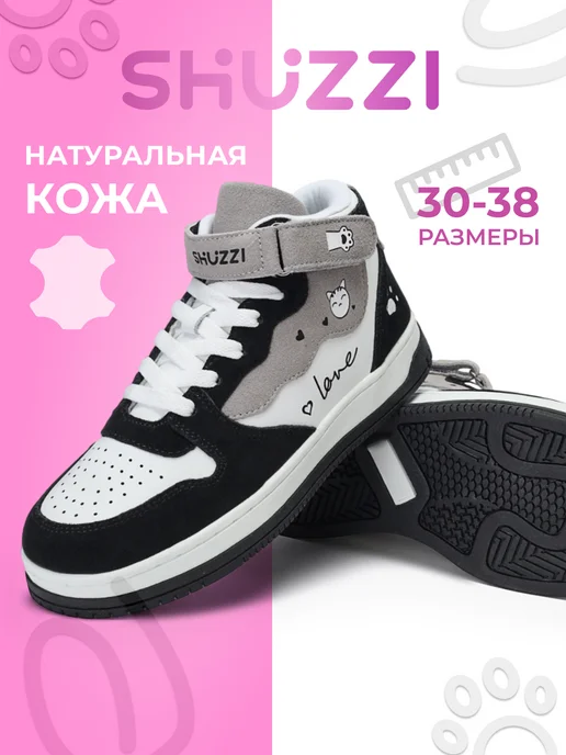 Shuzzi 235210390