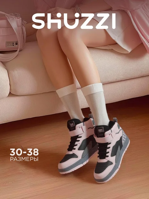 Shuzzi 235210401