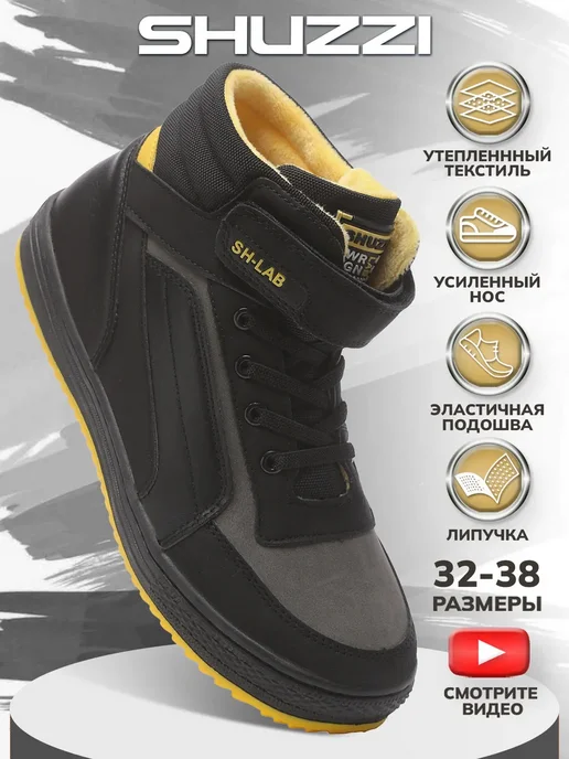 Shuzzi 235210406