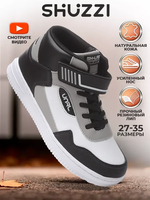 Shuzzi 235210414