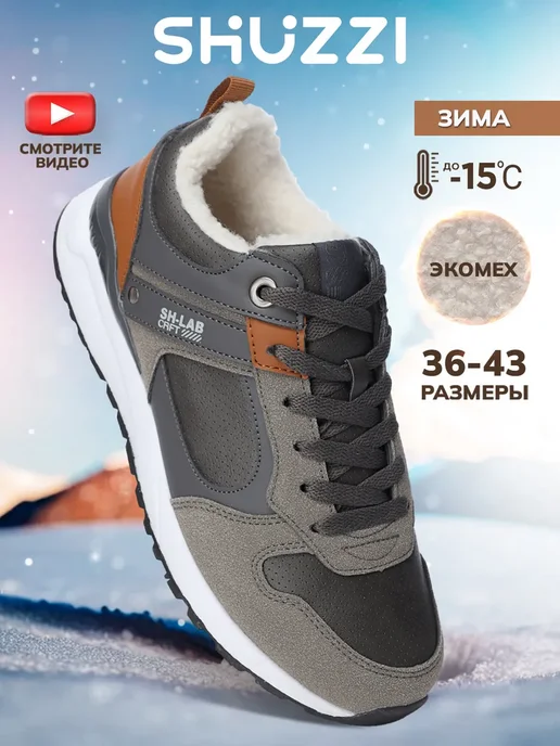 Shuzzi 235211467