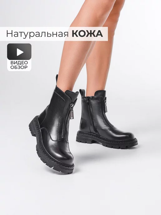 Ботинки Obba 1385000717