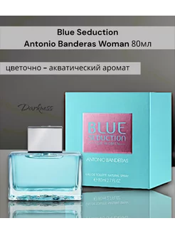 Blue Seduction Antonio Banderas Woman 80мл