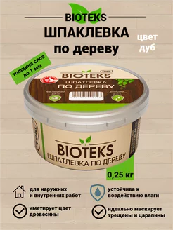 Шпаклевка по дереву дуб (0,25 кг) ТЕКС 235218214 купить за 144 ₽ в интернет-магазине Wildberries