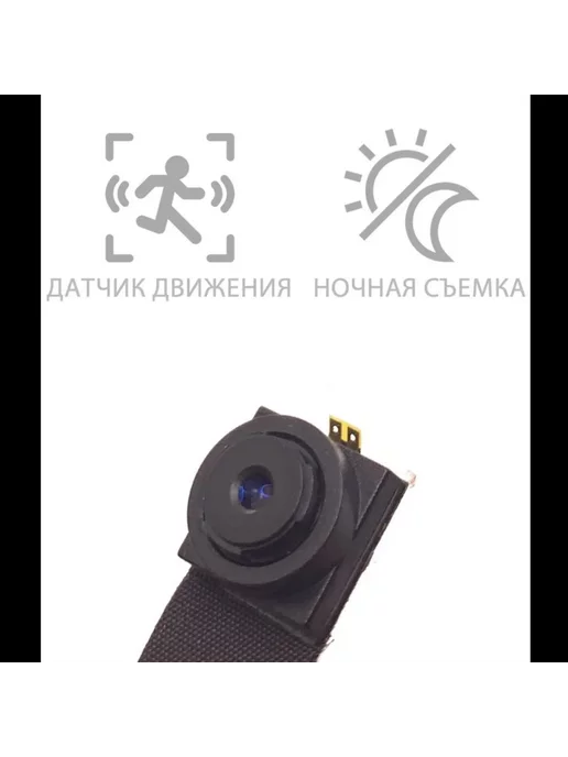 Микро камера на шлейфе 2025 года, черный, фото 3