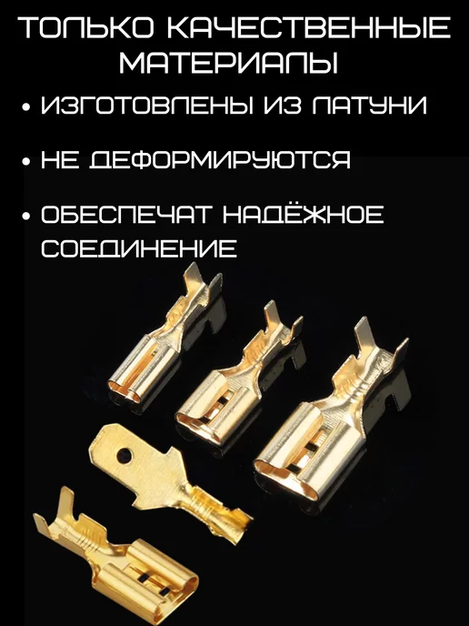 LAZA_AUTO_TOP Клеммы мама папа обжимные, вариант, фото 3
