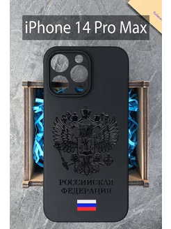 Защитный чехол для iPhone 14 Pro Max с принтом Герб