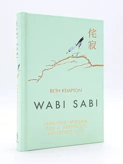 WABI SABI