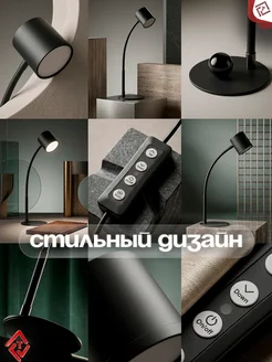 Настольная лампа: светильник LED UL610 черный Ultra Light. Цвет черный. Вид 2.