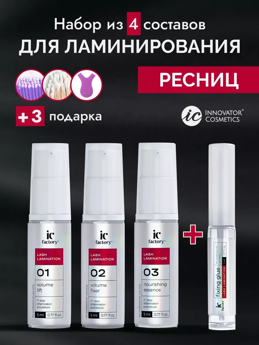 Набор для ламинирования...