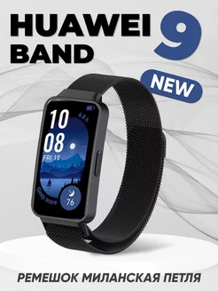 Ремешок для huawei band 9 Amurel 235254233 купить за 436 ₽ в интернет-магазине Wildberries