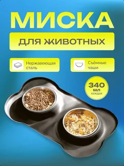 Миска двойная для собак и кошек силиконовый коврик с мисками