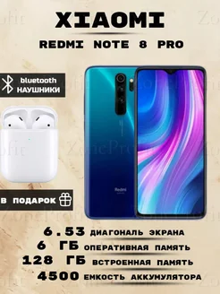 Смартфон Xiaomi Redmi Note 8 Pro 6/128 Gb mi 235260478 купить за 9 052 ₽ в интернет-магазине Wildberries