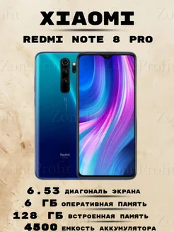 Смартфон Xiao Red Note 8 Pro 6 128 Gb mi 235260479 купить за 8 611 ₽ в интернет-магазине Wildberries